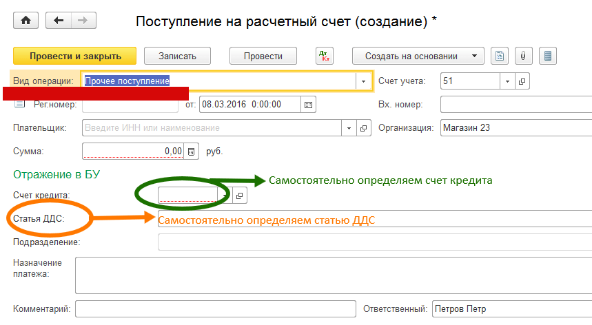 Бизнес карта привязана к расчетному счету проводки