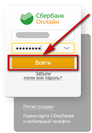 Как изменить номер телефона к которому привязана карта