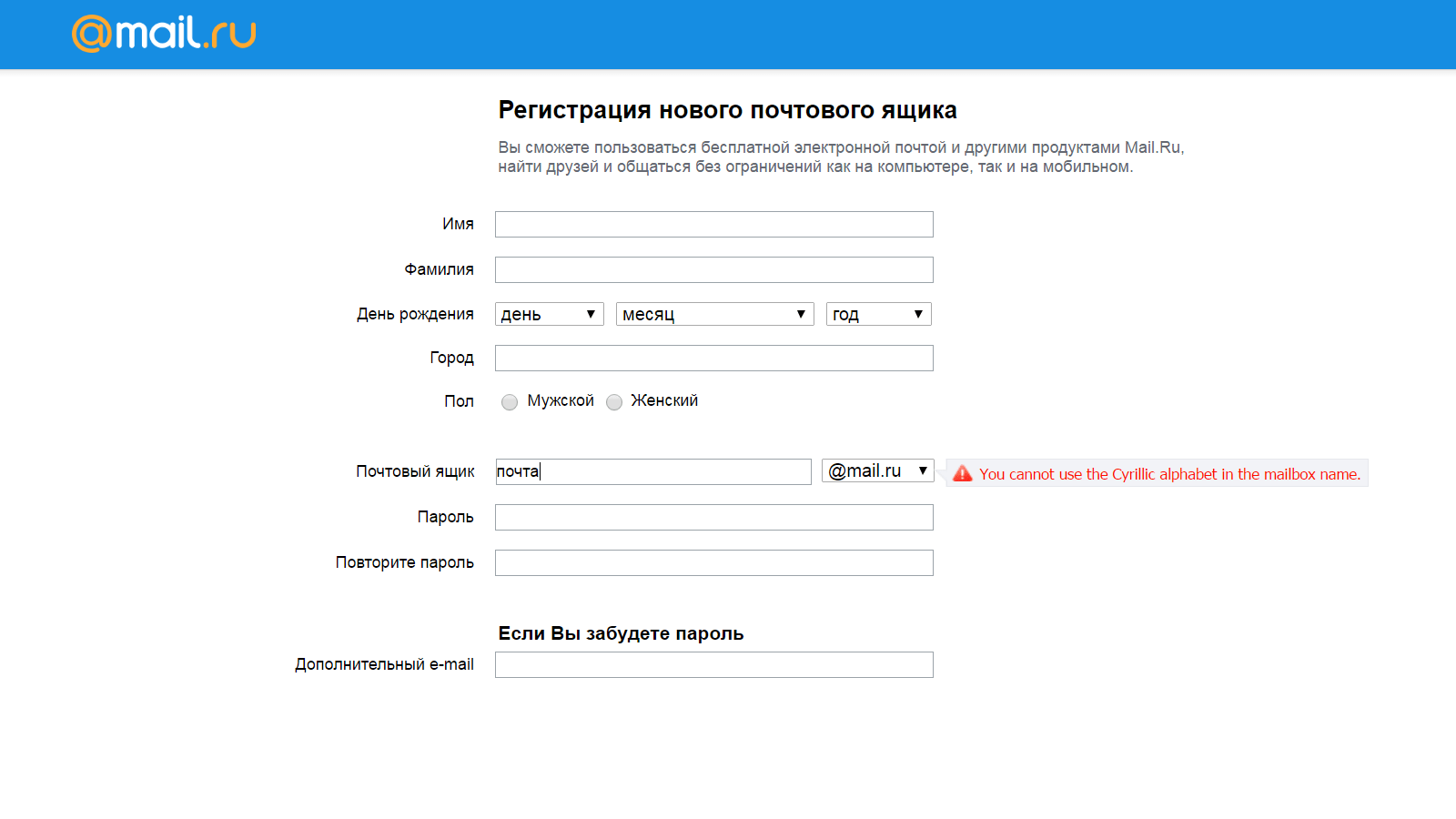 стим подтверждение адреса электронной почты при регистрации фото 106