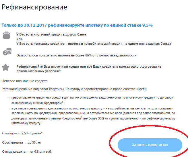 Образец договора займа по ставке рефинансирования