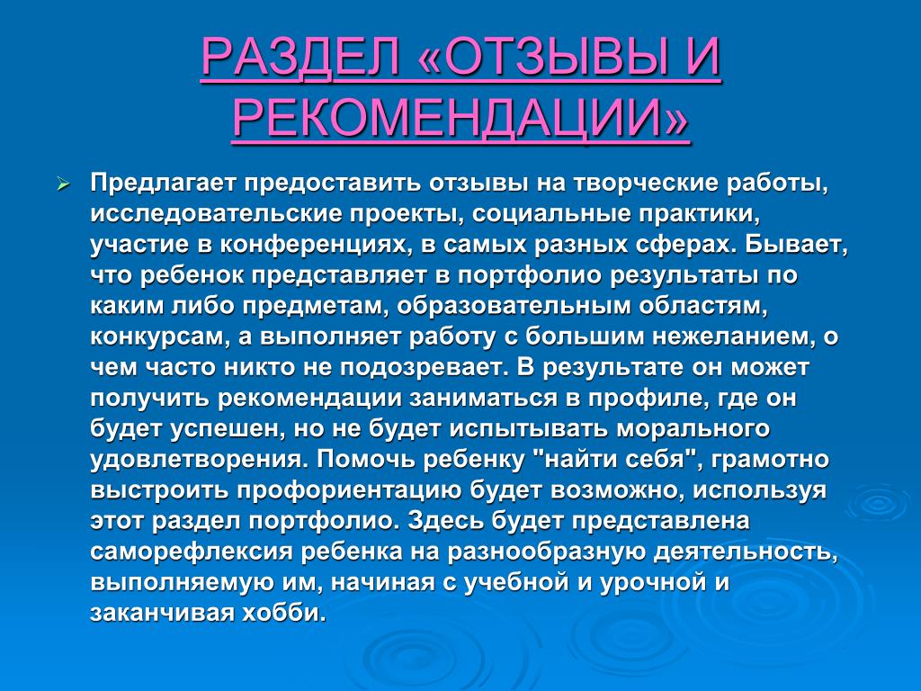 Указывается место и время