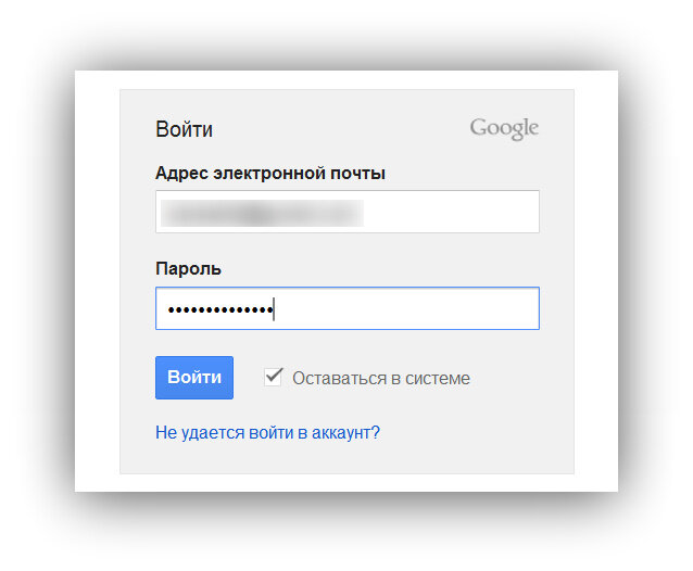 Как создать пароль для электронной почты образец на телефоне