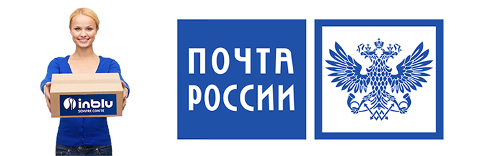 Почта России Лого Png