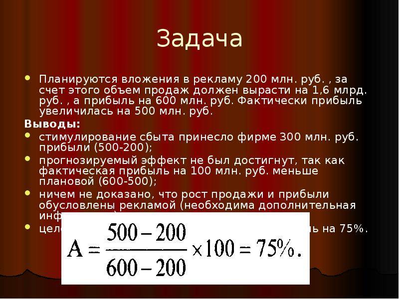 Сто миллионов рублей объем