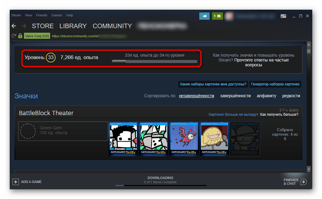 Как заработать в стим. Уровни Steam. Уровни опыта в стиме. Уровни значков в Steam. Уровни игр в стиме.