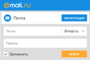 регистрация почты mail.ru