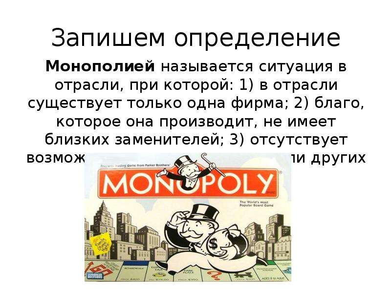 Monopoly Darknet Market