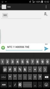 Оплатить интернет через СМС сообщение на номер 900