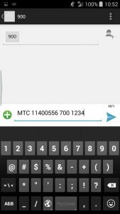 Оплатить интернет через СМС сообщение на номер 900 по номеру карты
