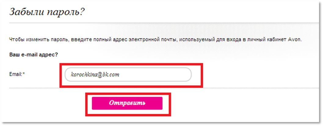 Электронный адрес ооо. Введите адрес электронной почты. Введите ваш Эл. Адрес:. Ваш адрес электронной почты. Введите ваш адрес электронной почты.