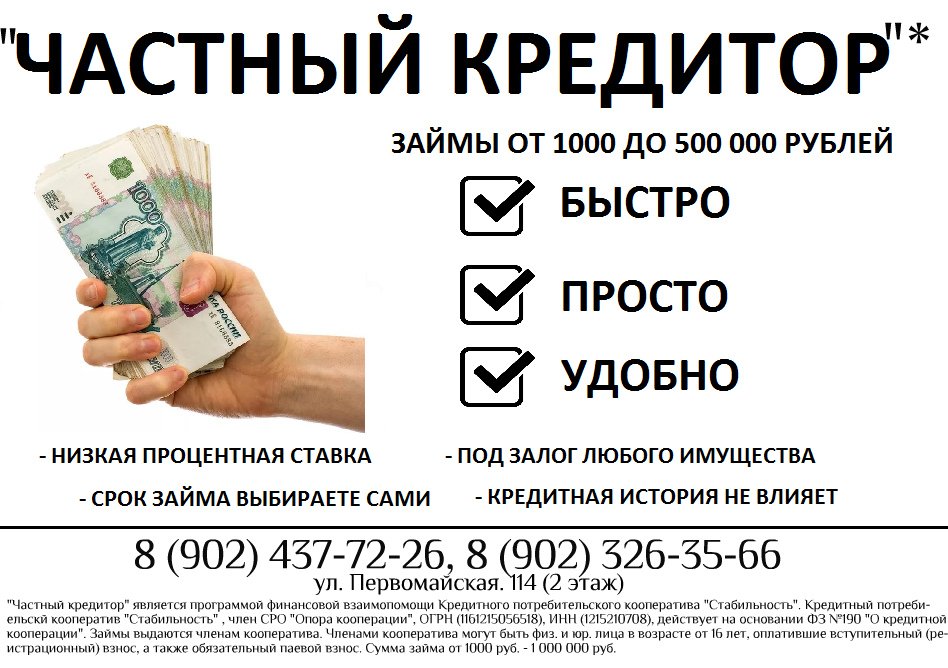 Таким образом, онлайн кредит без предоплаты в Украине постепенно трансформи...