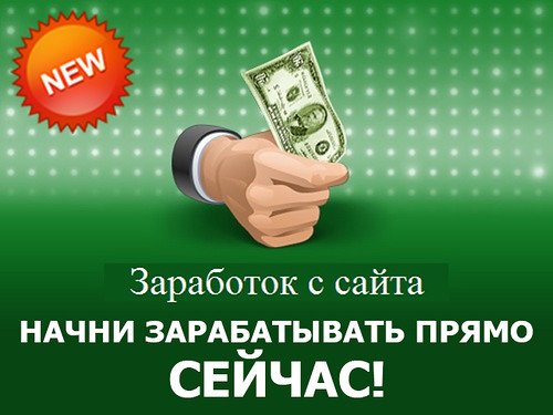 Заработок на коротких видео. Solarmoney заработок на сайте. Заработок на зелёных чипах. DOGEPOOL заработок.