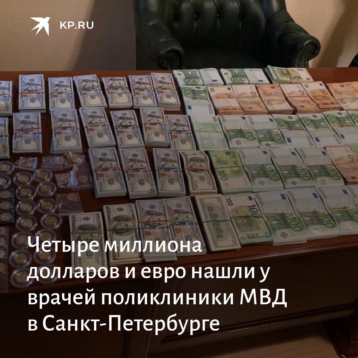 Взять 1000000 рублей в банке. Кредит на 1000000 миллионов долларов. 1000000 Рублей на открытие бизнеса. Кредит 1000000 рублей наличными. Как получить миллион.