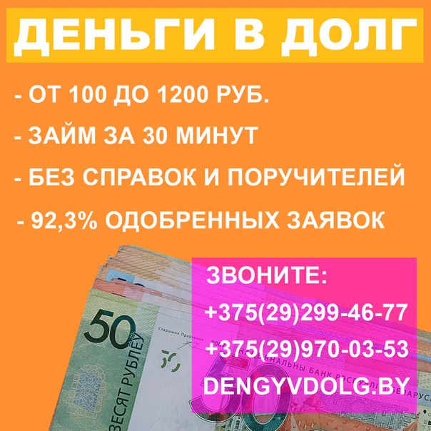 Карта рассрочки без официального трудоустройства и подтверждения доходов