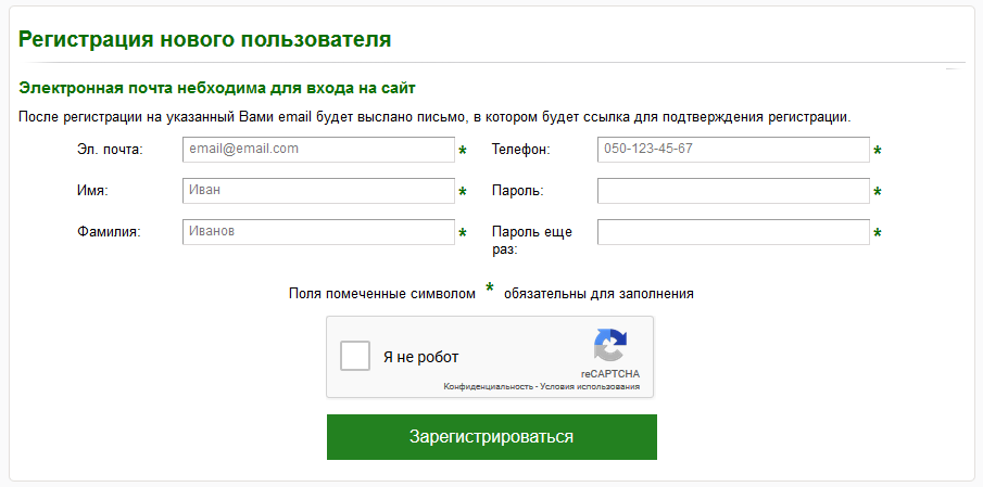 Как создать электронную почту на ноутбуке бесплатно пошаговая инструкция с фото