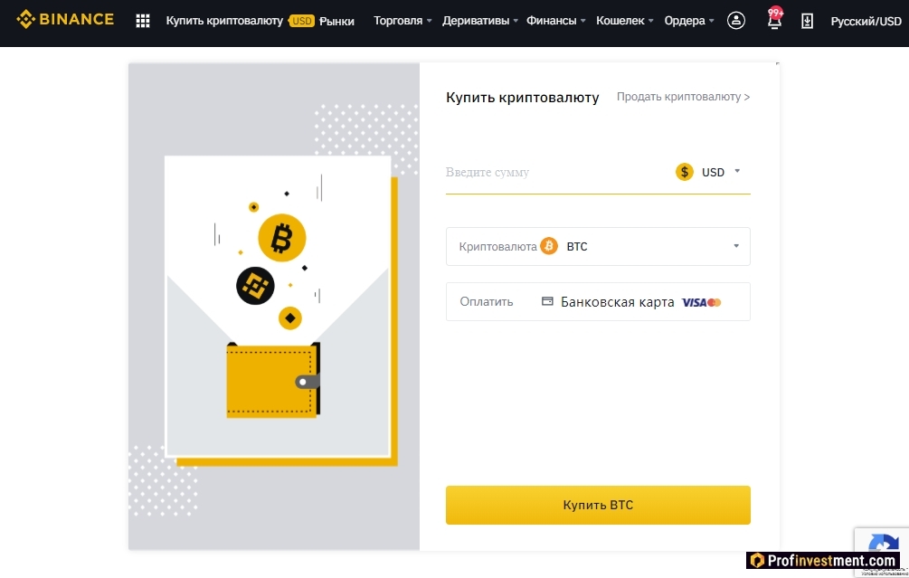 биржа Бинанс для новичков в криптовалюте