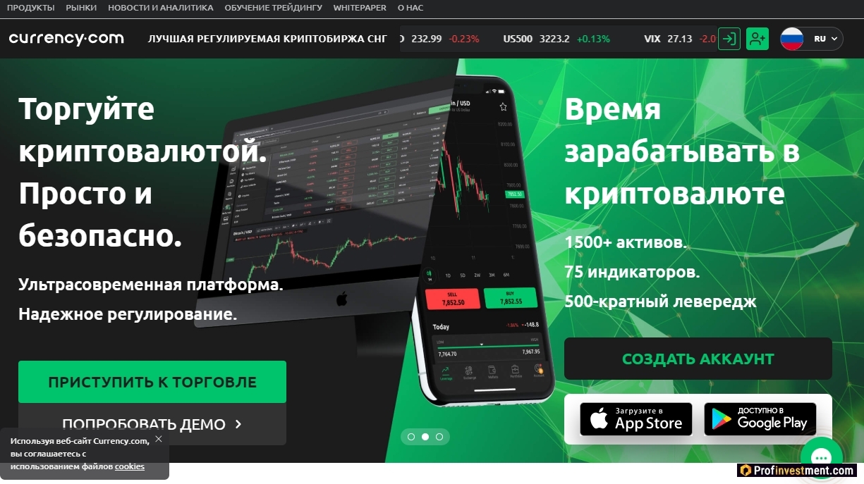 биржа для новичков с демо Currency.com