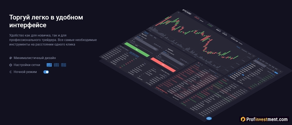 криптовалютная биржа для нубов EXMO