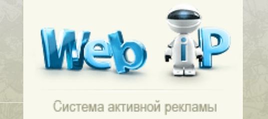 Реал веб логотип. IP лого. Ashxatanq internetum. Onlix.