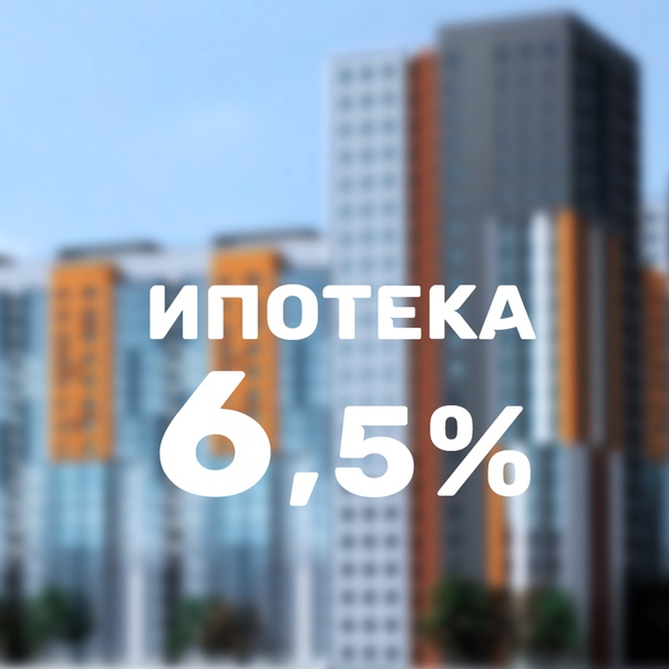 Ипотека без первоначального взноса в екатеринбурге вторичное жилье недорого без посредников с фото