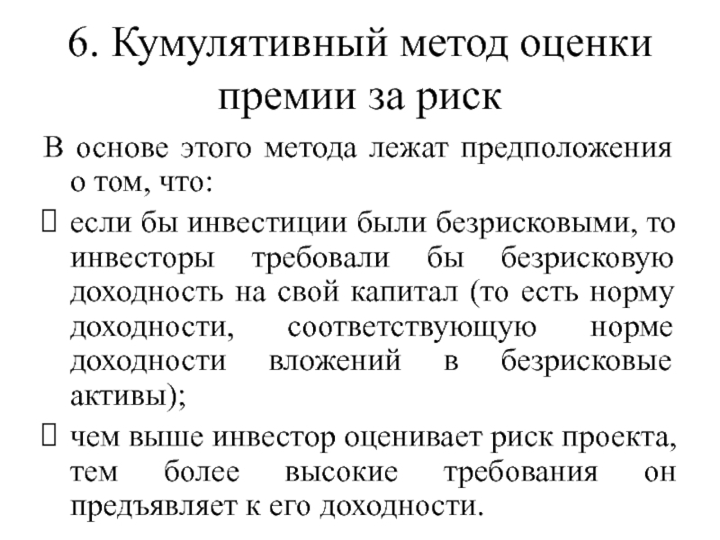 Развитие какой способности к изо необходимо для грамотного анализа изображения