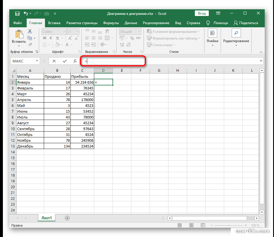 Удаленная эксель. Номер ячейки в excel. Как поставить пробел в ячейке excel. Удалить ячейку в экселе. Пробел в экселе в ячейке.