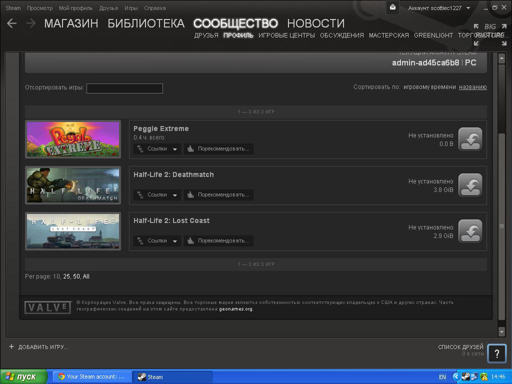 1000 бесплатных аккаунтов. Стим аккаунт. Аккаунты Steam бесплатно с играми. Аккаунт в стиме. Аккаунты в стим бесплатно с играми.