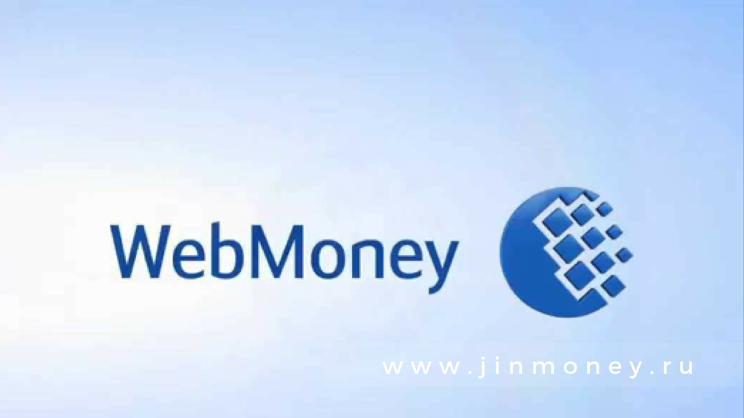 Что такое вебмани. Вебмани. Вебмани фото. Иконка вебмани. Платежная система WEBMONEY.