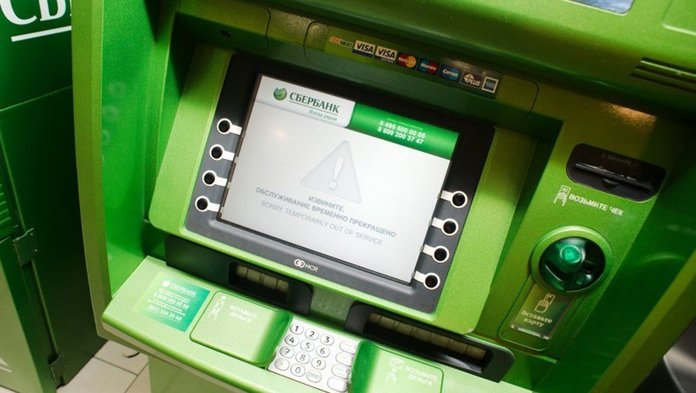 Как узнать номер счета карты Сбербанка через банкомат?
