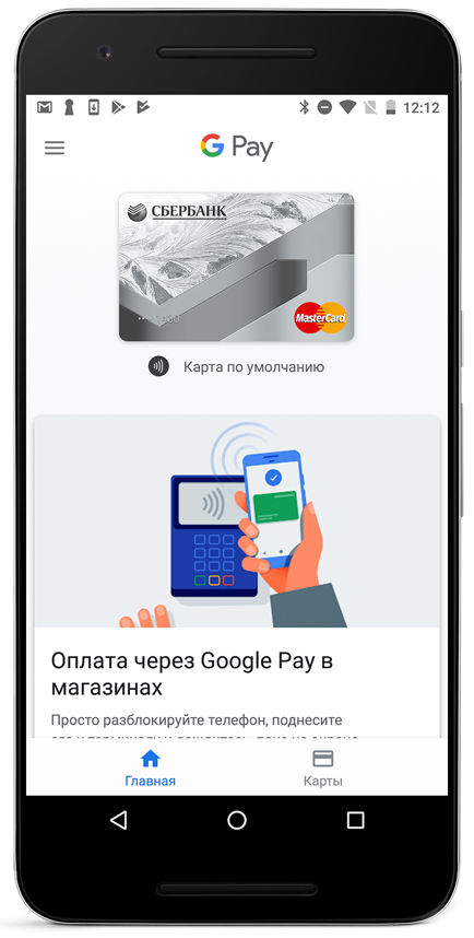 Mir pay карта заблокирована