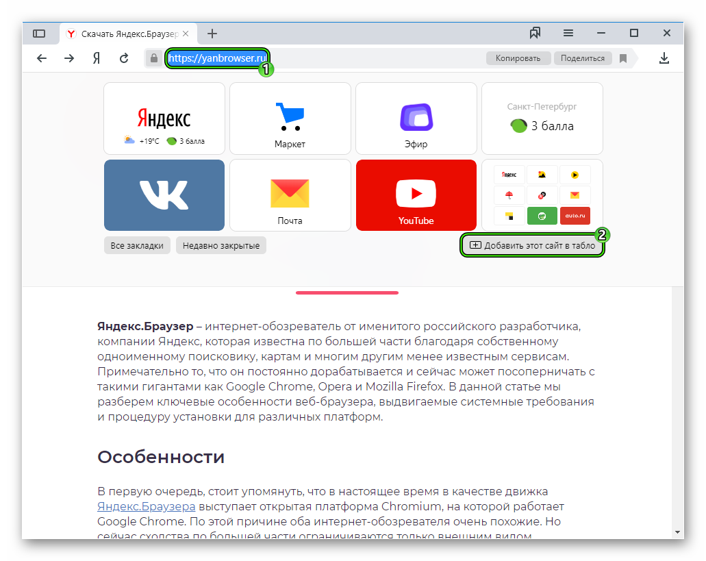 Browser сайт secure web browser tor даркнет