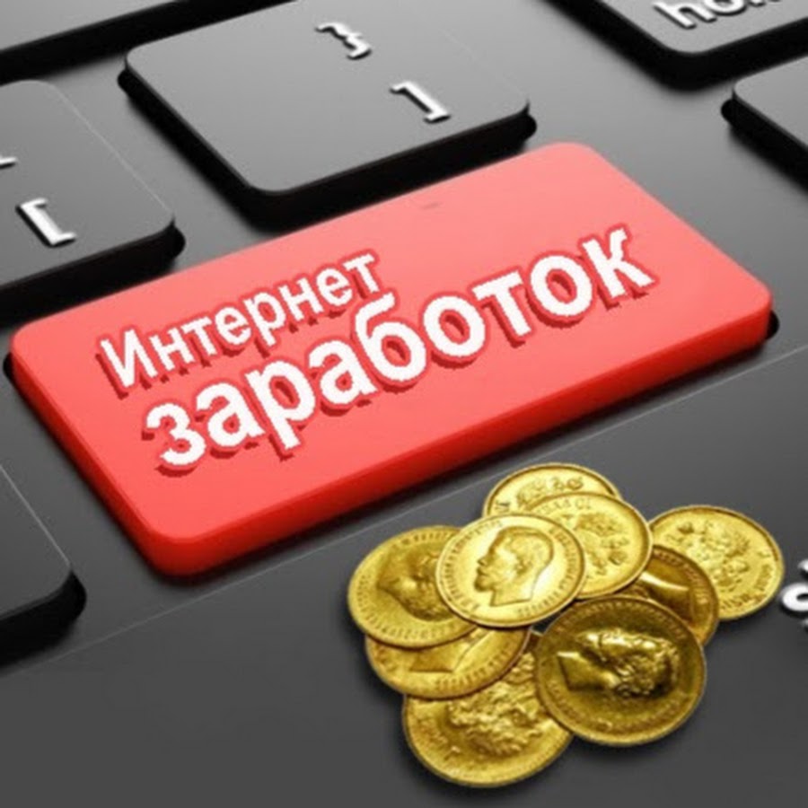 Проект по заработку денег